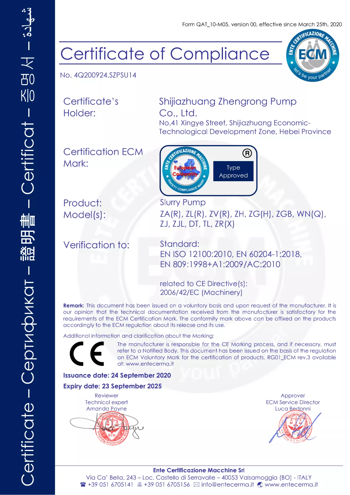 CE峥嵘泵业_00.png